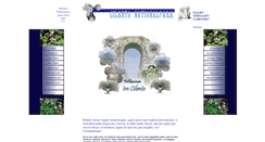 Desktop Screenshot of cilento-nationalpark.de